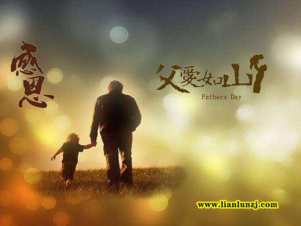 河南双志机械祝天下父亲节日快乐