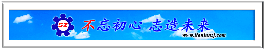 刮板机变线抬高槽有什么作用？