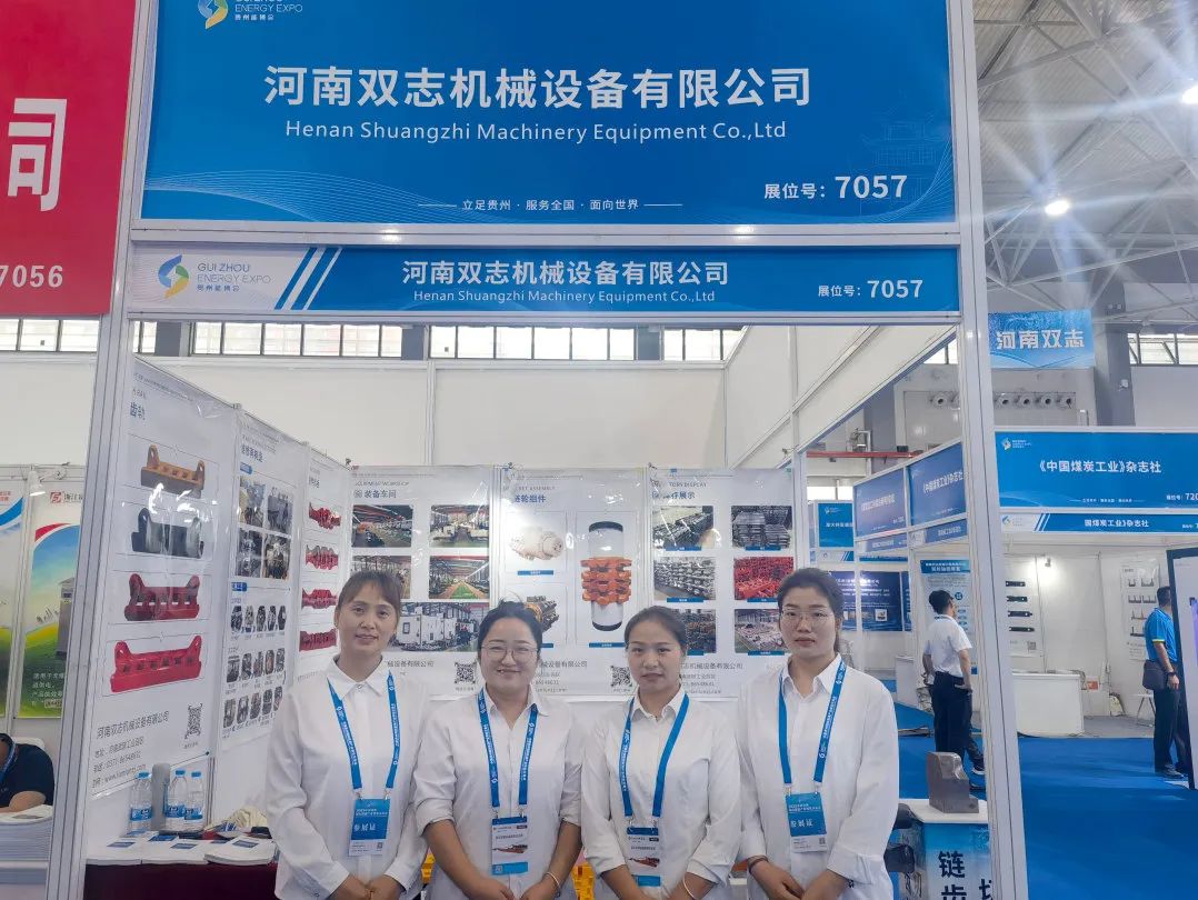 河南双志23年贵州展会