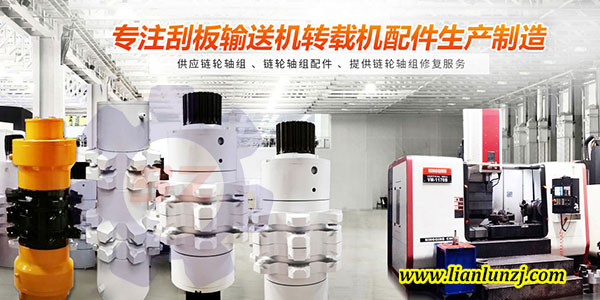 链轮轴组无法使用原来是因为这？