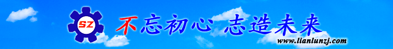 双志机械